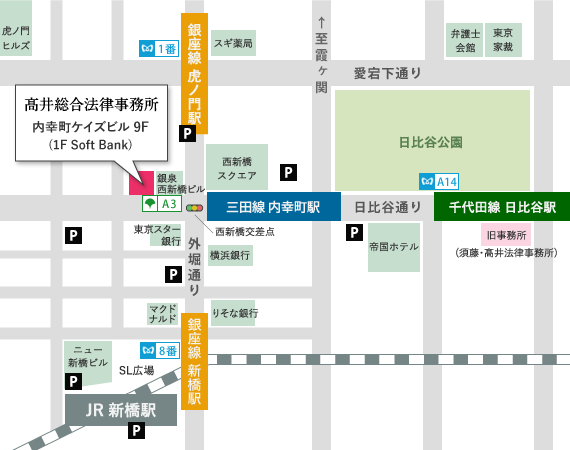 地図：髙井総合法律事務所